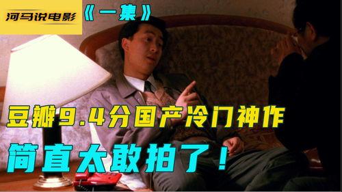 国产真实在线视频,揭秘生活百态，展现时代风采