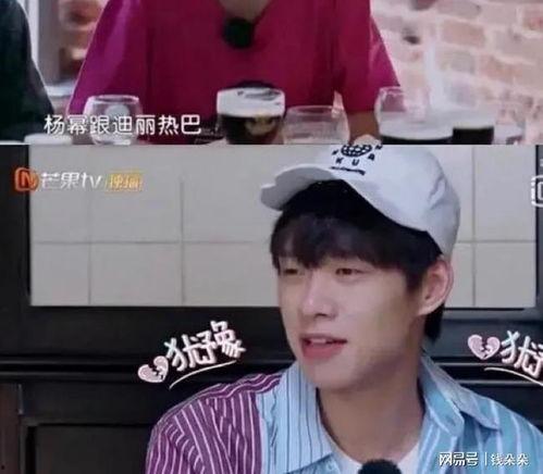 娱乐吃瓜酱爆料肖战杨紫,娱乐吃瓜酱独家爆料幕后故事