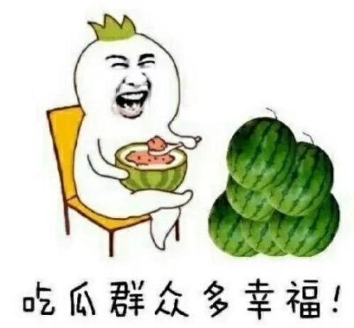 娱乐吃瓜么,吃瓜群众的热门话题大盘点